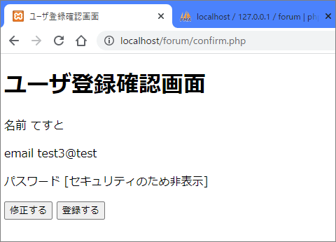 かな様確認用ページ （文字入力のしかた（親機） Q＆A情報（文書番号 