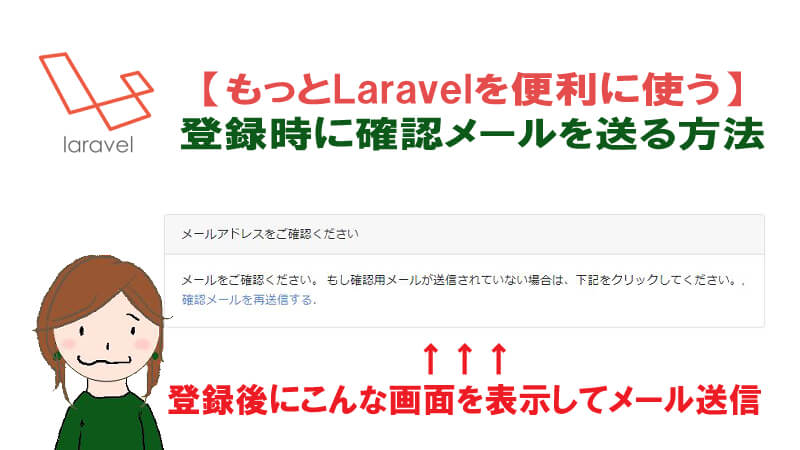 フォーム再送信の確認 対策