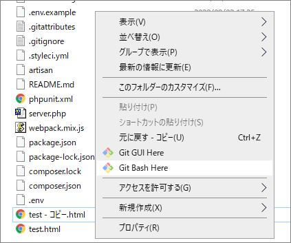 初心者のgitの使い方超入門 とにかく分かりやすい解説が欲しい人へ 40代からプログラミング