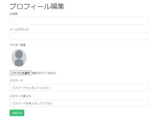 Laravelで本人と管理者以外はプロフィールを更新できなくする方法 40代からプログラミング