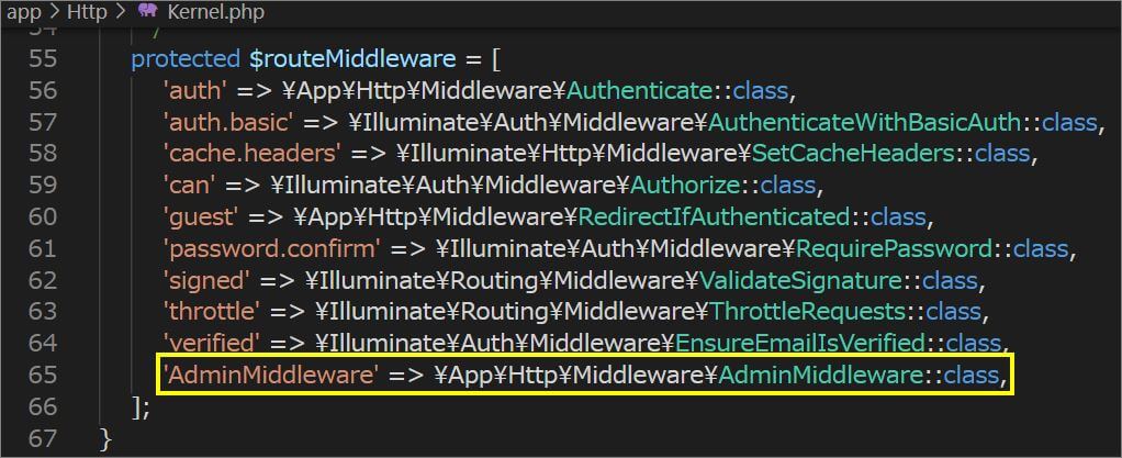 Laravelでアクセス制限をかけて管理者ユーザーしか見れないようにする 40代からプログラミング